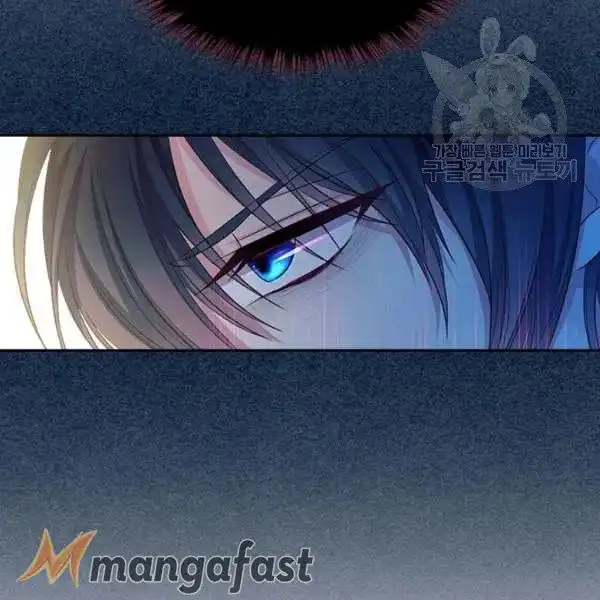 Sincerely: I Became a Duke's Maid Chapter 83 47